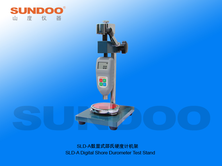 溫州山度SLD-A邵氏硬度計(jì)測(cè)試機(jī)架