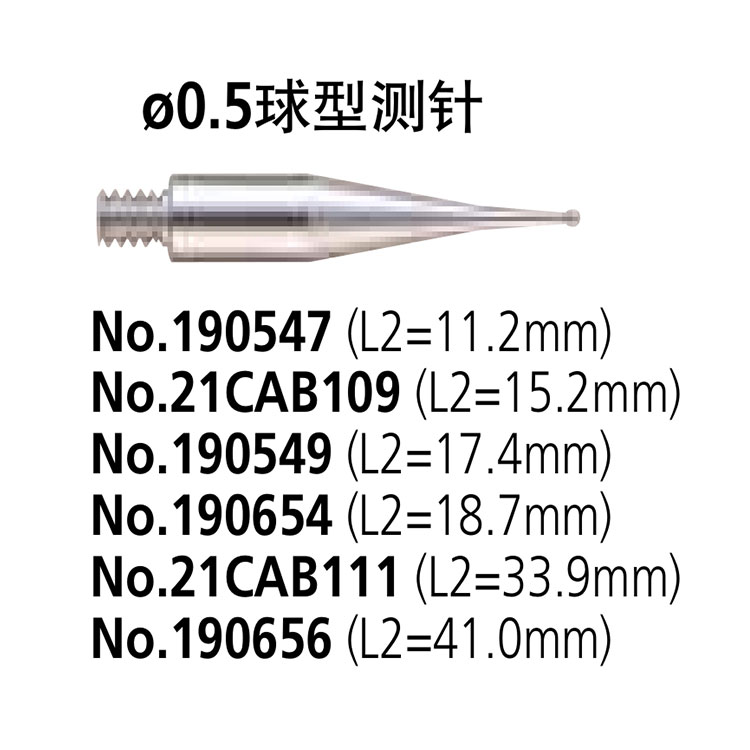 日本三豐（mitutoyo）袖珍型杠桿表選件 測針 旋轉夾鉗 固定桿 支架 軸套