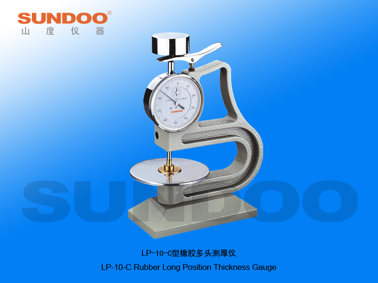 溫州山度LP-10-C型橡膠多頭測厚儀