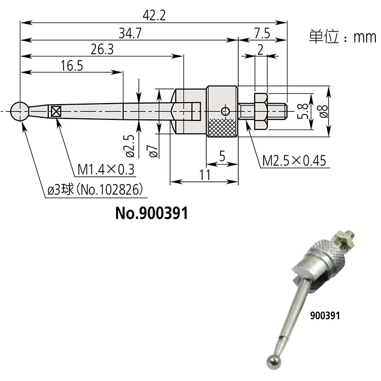 日本三豐（mitutoyo）指針式指示表選配件 杠桿測頭滾軸型測頭刀片型測頭 可更換后蓋