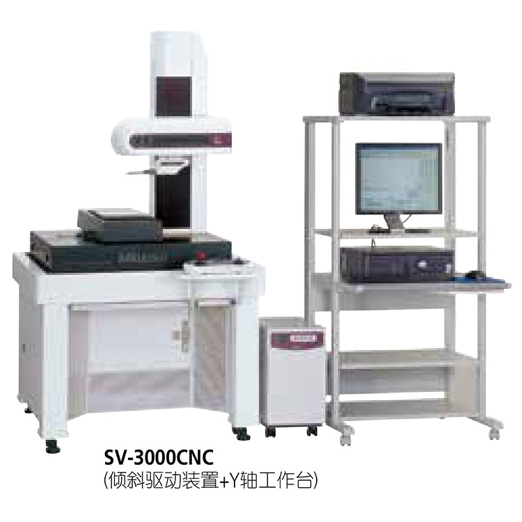 日本三豐（mitutoyo）CNC表面粗糙度測(cè)量儀SV-3000CNC和SV-M3000CNC